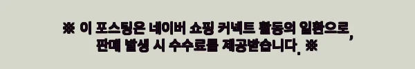 여자 겨울 점퍼 봄 가을 10대 숏 아우터, 데일리로 살펴본 구매 전 체크포인트 2 이해관계문구