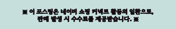 모두스비벤디 남성 램스울 라운드 니트 실버 105, 차분한 겨울 코디에 눈길 가는 이슈템 11 이해관계문구