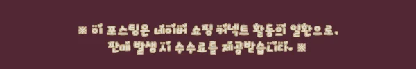 이해관계문구