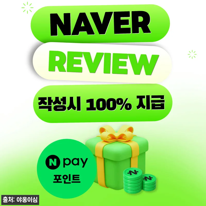 헝가리이심 eSIM 1일 500MB 데이터 무제한 부다페스트, 290원 여행 준비 이슈템 후기 12 헝가리이심 eSIM 1일 500MB 관련 이미지 1