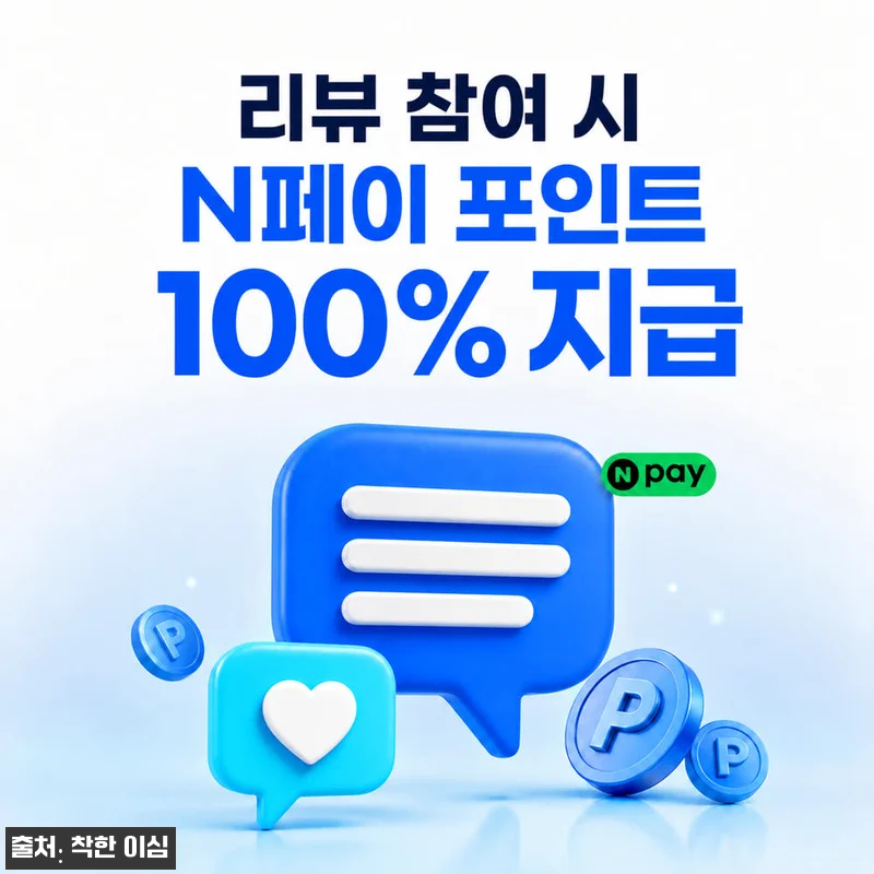 베트남이심 다낭 푸꾸옥 나트랑 하노이 eSIM, 여행 전 1분 준비로 데이터 걱정 줄인 이슈템 8 베트남이심 다낭 푸꾸옥 나트랑 하노이 관련 이미지 1