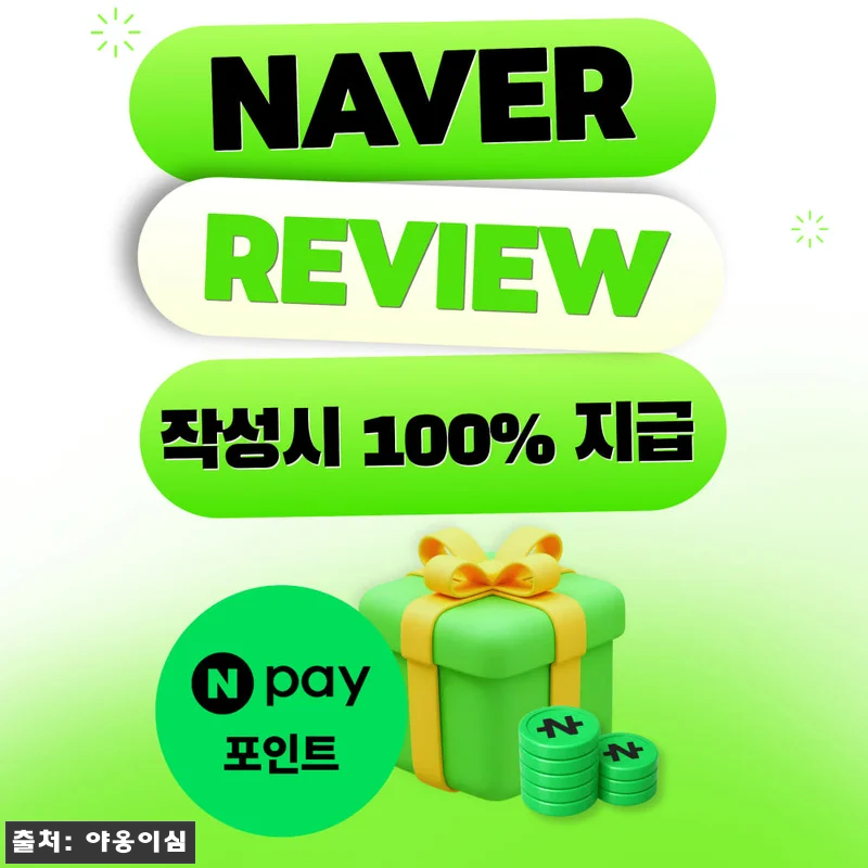 미국이심 eSIM 1일 500MB 데이터 무제한, 뉴욕·LA·하와이 여행 전 350원으로 챙기는 이슈템 12 미국이심 eSIM 1일 500MB 데 관련 이미지 1