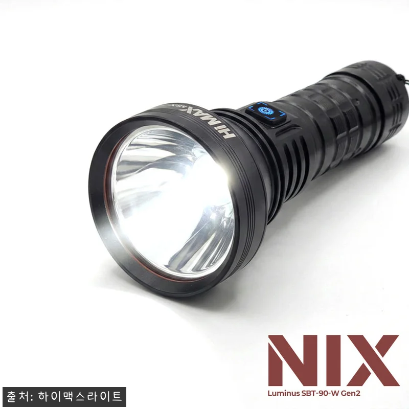 하이맥스 고출력 50W 손전등 찐후기, 밤길·캠핑·해루질용으로 눈여겨볼 괴물랜턴 13 하이맥스 고출력 50W 손전등 찐후기 관련 이미지 1