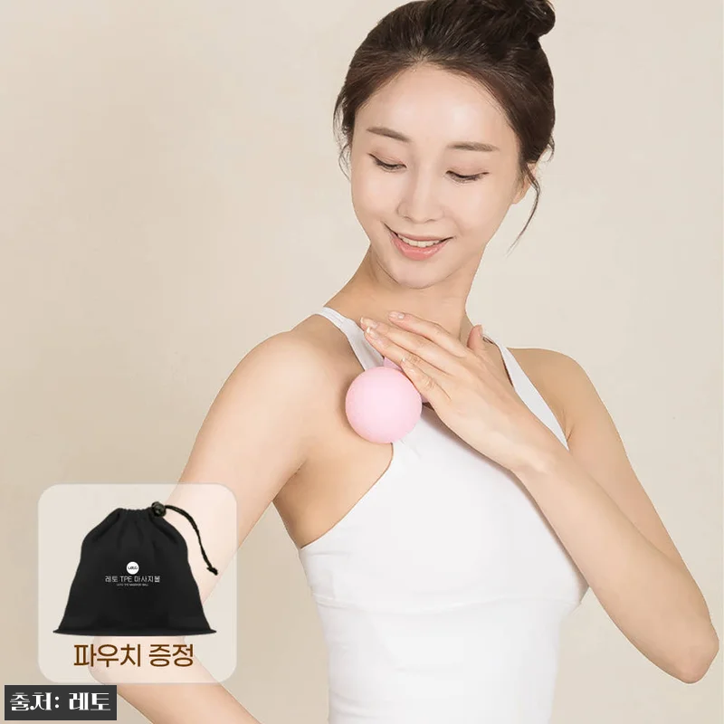 레토 TPE 듀얼 땅콩 마사지볼 LYB-P02, 3,500원 할인 중이라 눈여겨본 홈트 소품 12 레토 TPE 듀얼 땅콩 마사지볼 LY 관련 이미지 1