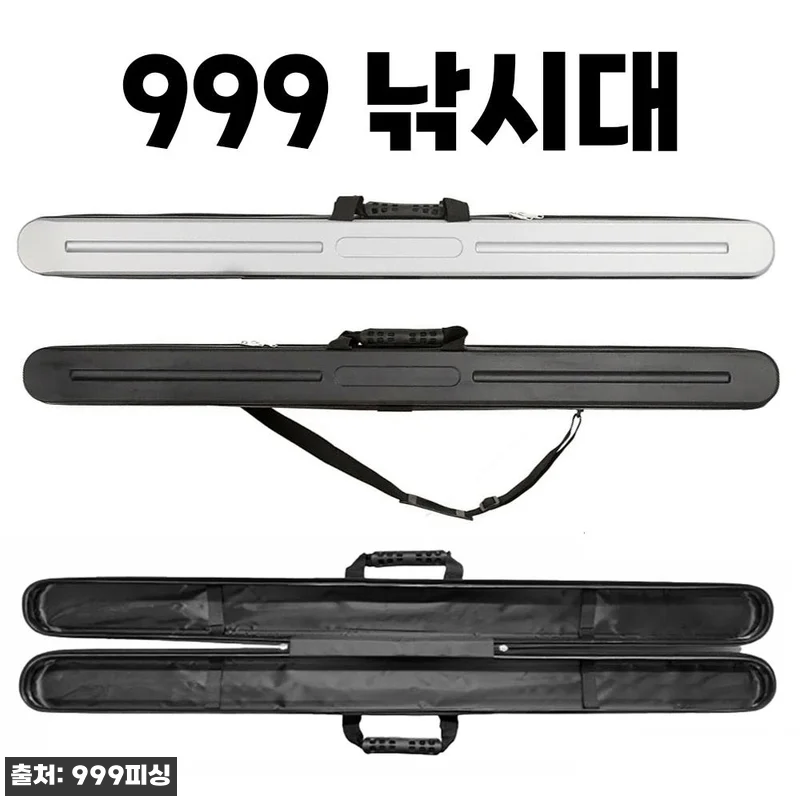 낚시대 하드 케이스 로드 낚시 가방, 관련 이미지 1