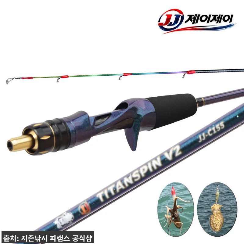 티탄팁 쭈꾸미낚시대 쭈갑대, 5만원대 무료배송으로 살펴본 실속 낚시로드 후기 4 티탄팁 쭈꾸미낚시대 쭈갑대, 5만원대 관련 이미지 1