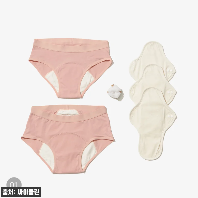 싸이클린 생리팬티 SET, 초경 선물용으로 가격 혜택까지 눈여겨본 구매 전 체크 후기 13 싸이클린 생리팬티 SET, 초경 선물 관련 이미지 1