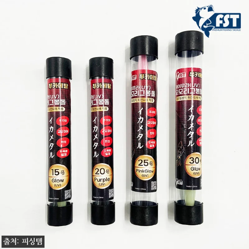 야광봉돌 추 봉돌 싱커 3호 6개, 1,890원 할인 중인 낚시 소모품 체크 후기 8 야광봉돌 추 봉돌 싱커 3호 6개, 관련 이미지 1