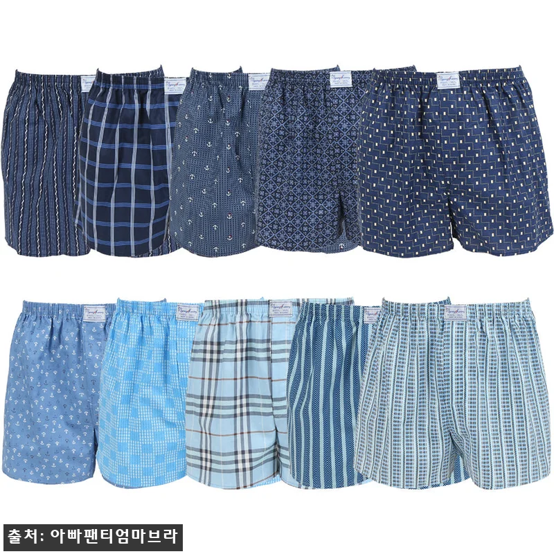 명진언더웨어 남성 트렁크 팬티 5매 세트, 1만 원대 무료배송으로 체크한 실속 구매 포인트 4 명진언더웨어 남성 트렁크 팬티 5매 관련 이미지 1