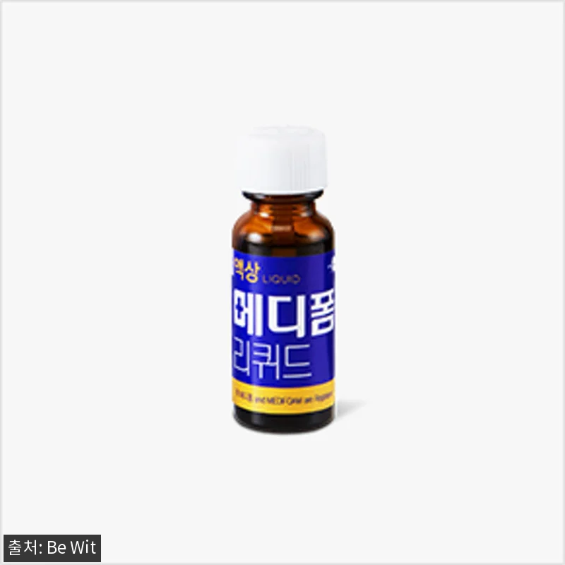 [1+1] 메디폼 리퀴드 8g 찐후기 관련 이미지 1