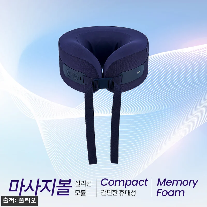 풀리오 여행용 목 베개 마사지기 선물SET, 쇼핑백M까지 챙긴 실속 구매 체크 후기 5 풀리오 여행용 목 베개 마사지기 선물 관련 이미지 1