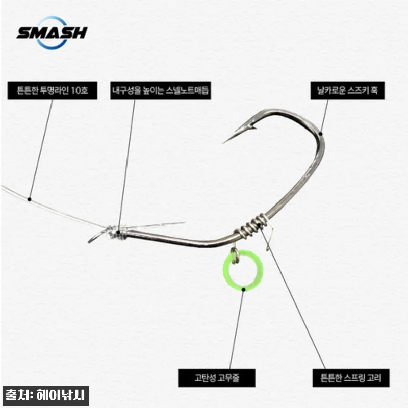 생미끼 외수질바늘 채비 생새우 스즈키훅 붉바리 6개입, 소모품 채우기 전 확인한 2,700원 이슈템 6 생미끼 외수질바늘 채비 생새우 스즈키 관련 이미지 2