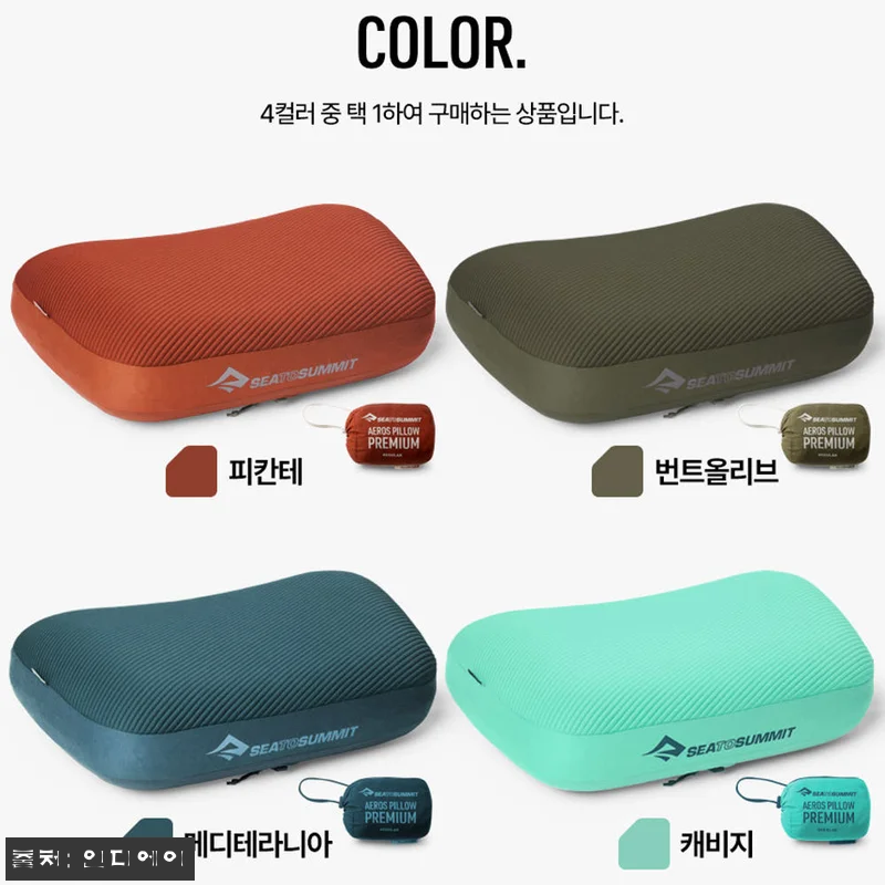 씨투써밋 에어로 필로우 프리미엄 베개 LG, 캠핑 베개로 눈여겨볼 이슈템 후기 12 씨투써밋 에어로 필로우 프리미엄 베개 관련 이미지 2