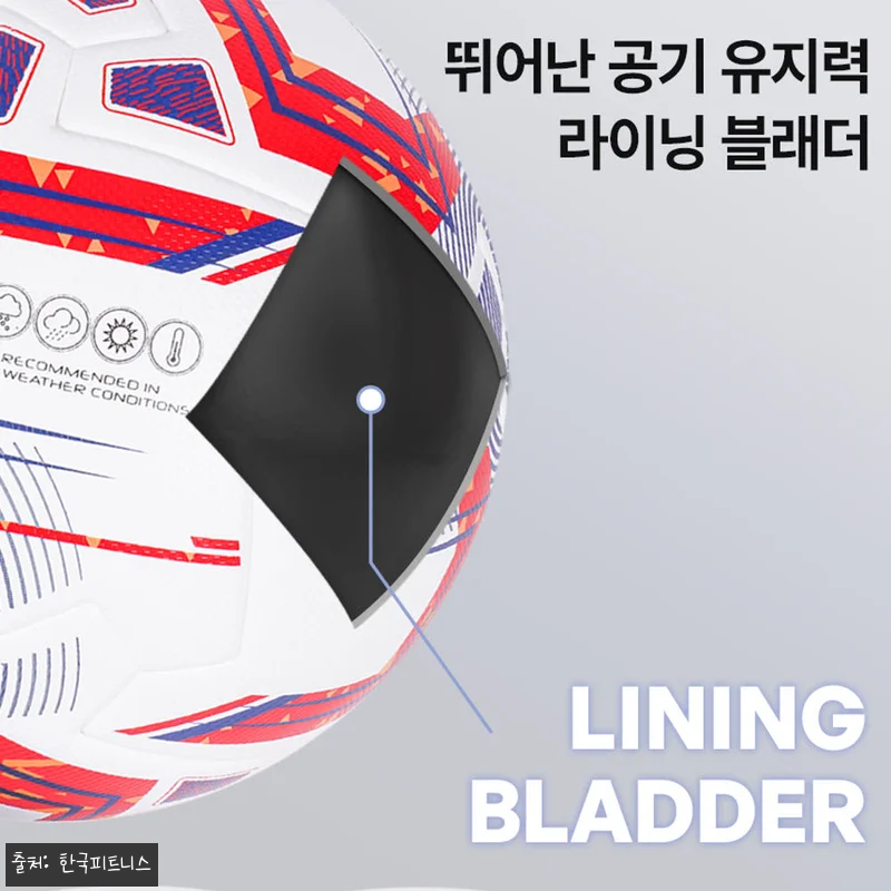 프로스펙스 축구공 5호 타이푼블레이즈, PU 외피·방수 코팅 심리스 구조가 눈에 띄는 경기용 매치볼 13 프로스펙스 축구공 5호 타이푼블레이즈 관련 이미지 2