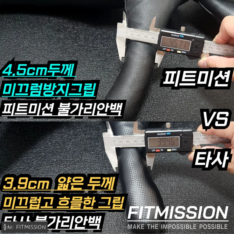피트미션 불가리안백 12kg 찐후기 체크! 홈트 중량운동용으로 눈여겨볼 이슈템 13 피트미션 불가리안백 12kg 찐후기 관련 이미지 2