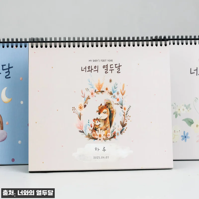너와의열두달 육아 캘린더 신생아 디데이 달력, 첫 1년을 한눈에 챙기는 출산선물 11 너와의열두달 육아 캘린더 신생아 디데 관련 이미지 2