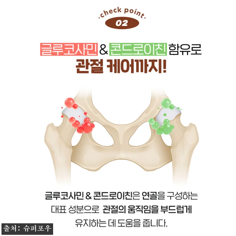슈퍼포우 산양유 덴탈츄 S 15p, 잘 먹는 강아지껌 찾을 때 눈여겨볼 이슈템 11 슈퍼포우 산양유 덴탈츄 S 15p, 관련 이미지 2