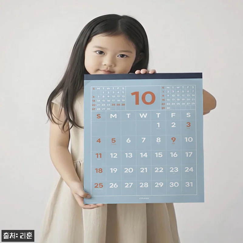 2027 리훈 레트로 B5 탁상달력  관련 이미지 2