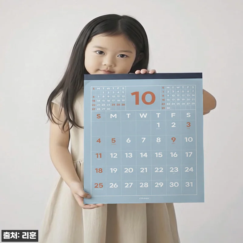 2027 리훈 레트로 벽달력 A2 찐후기, 큰 글씨와 넉넉한 메모칸 찾았다면 주목 14 2027 리훈 레트로 벽달력 A2 찐 관련 이미지 2