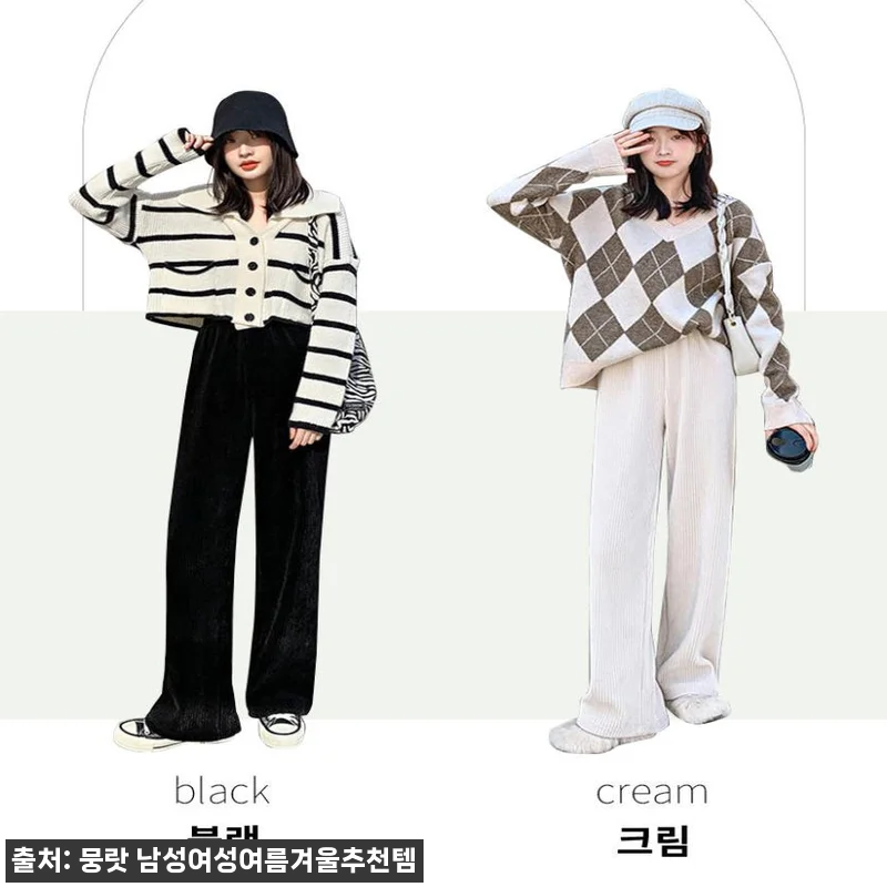 일자 융털 바지 여자 밍크 털 바지 코튜로이 바지, 9,500원 할인 확인하고 고른 겨울 데일리템 13 일자 융털 바지 여자 밍크 털 바지 관련 이미지 2