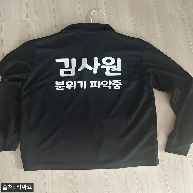 10,900원으로 기본 인쇄까지, 티싸요 카라긴팔 단체티 주문제작 구매 전 체크 후기 9 10,900원으로 기본 인쇄까지, 티 관련 이미지 2