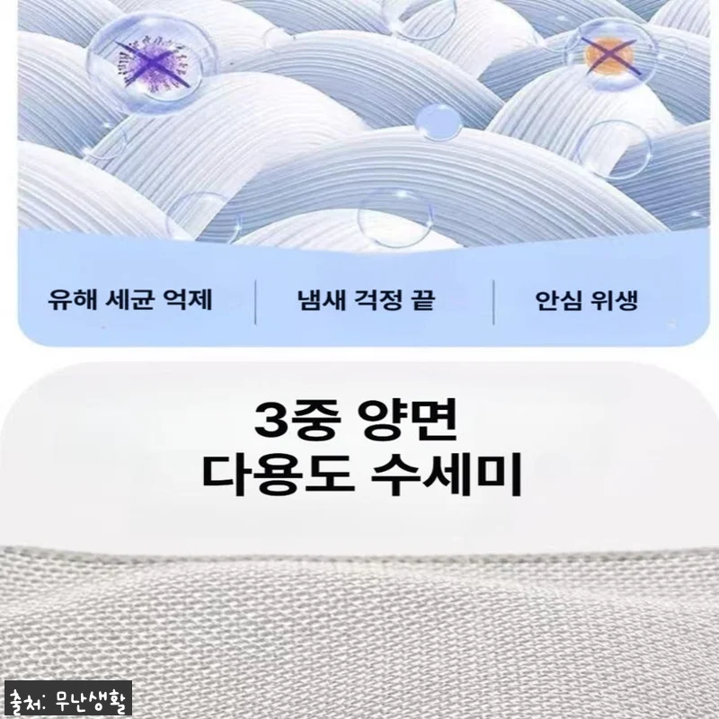 3겹 은사수세미 20개, 3,900원 관련 이미지 2