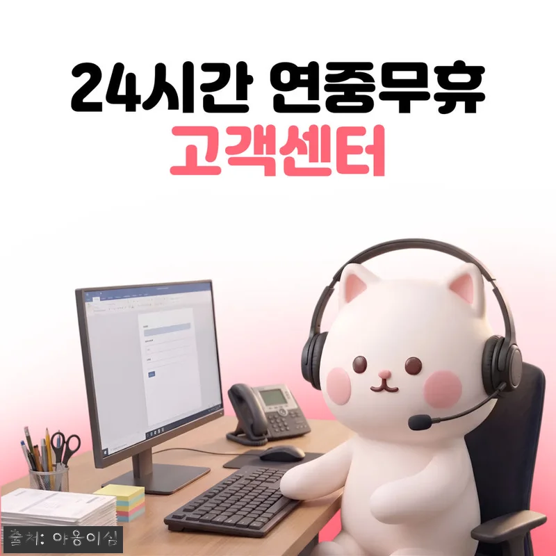 일본이심 eSIM 야옹이심 원클릭설치, 출국 전 10초 설치가 눈에 띄는 이슈템 14 일본이심 eSIM 야옹이심 원클릭설치 관련 이미지 3