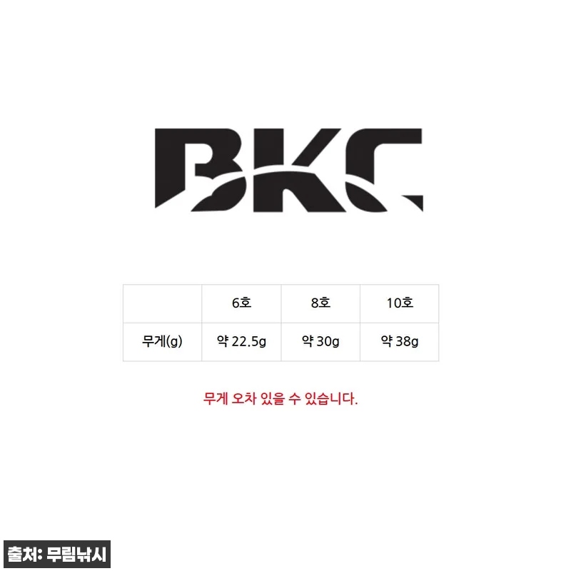 백경 미니쭈짱 미니 쭈꾸미애자 6호  관련 이미지 3