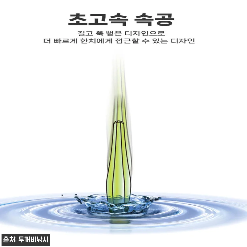무겐 오모리 봉돌 한치 이카메탈 싱커 14호 야광 축광 텐빈 오모리그 MG-013, 무료배송 1,800원 구매 체크포인트 11 무겐 오모리 봉돌 한치 이카메탈 싱커 관련 이미지 3