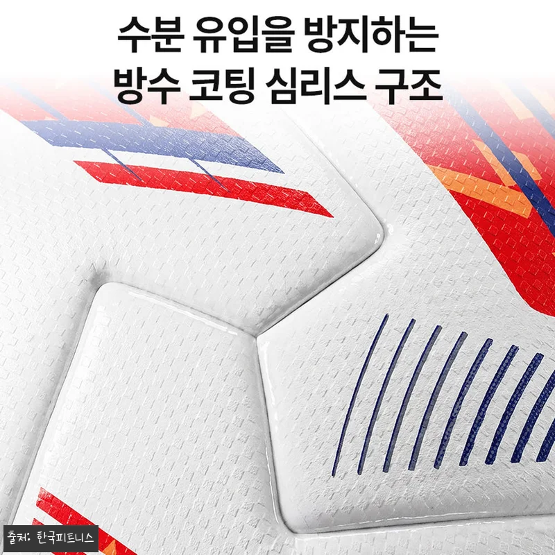 프로스펙스 축구공 5호 타이푼블레이즈, PU 외피·방수 코팅 심리스 구조가 눈에 띄는 경기용 매치볼 14 프로스펙스 축구공 5호 타이푼블레이즈 관련 이미지 3