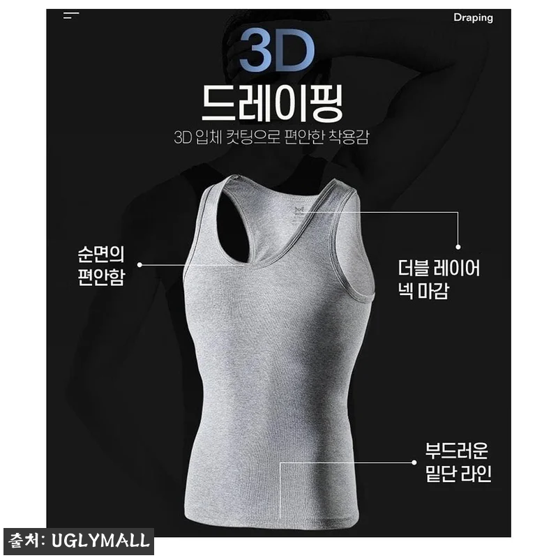 여름용 시원한런닝 여름메리야스 빅사이즈런닝, 기본 이너로 눈여겨볼 만한 이유 14 여름용 시원한런닝 여름메리야스 빅사이 관련 이미지 3
