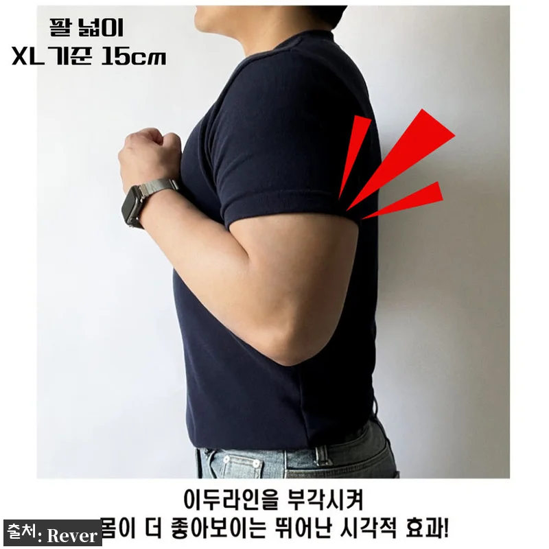 머슬핏 반팔 니트 남자 여름, 1만원대 무료배송으로 만나는 여름 코디 이슈템 14 머슬핏 반팔 니트 남자 여름, 1만원 관련 이미지 3