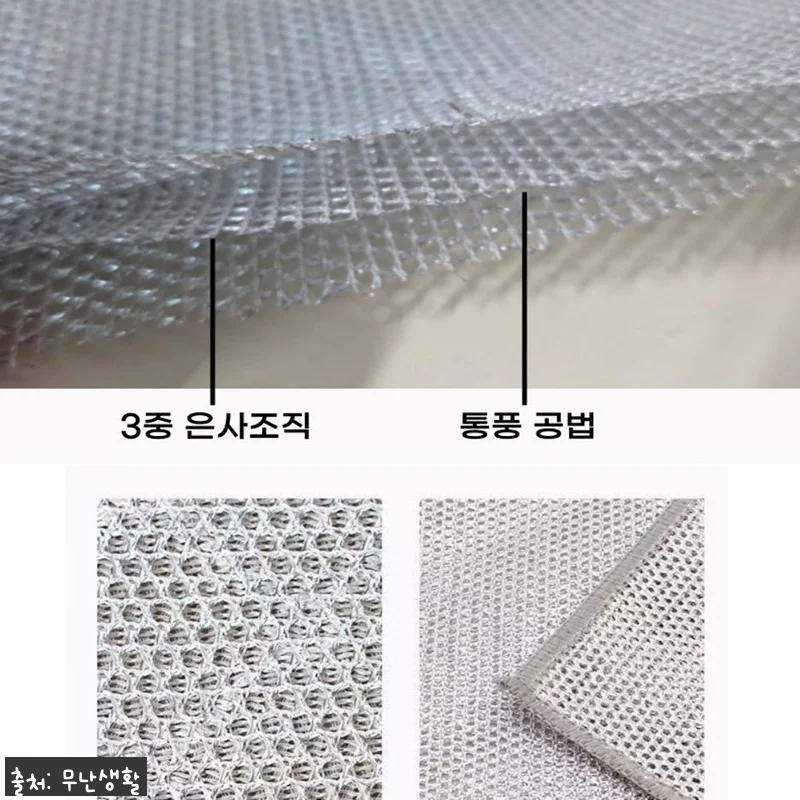 3겹 은사수세미 20개, 3,900원 관련 이미지 3