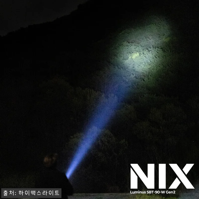 하이맥스 고출력 50W 손전등 찐후기, 밤길·캠핑·해루질용으로 눈여겨볼 괴물랜턴 16 하이맥스 고출력 50W 손전등 찐후기 관련 이미지 4