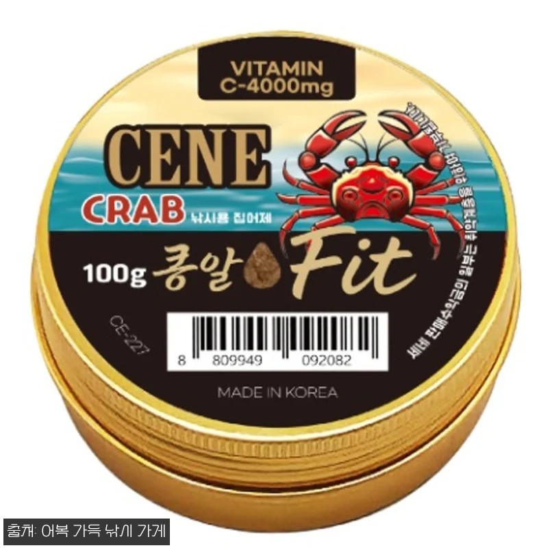 카포스 세네 비타민 집어제 오리지날핏 유인제, 13,000원 무료배송으로 챙기는 두족류 낚시 준비템 15 카포스 세네 비타민 집어제 오리지날핏 관련 이미지 4