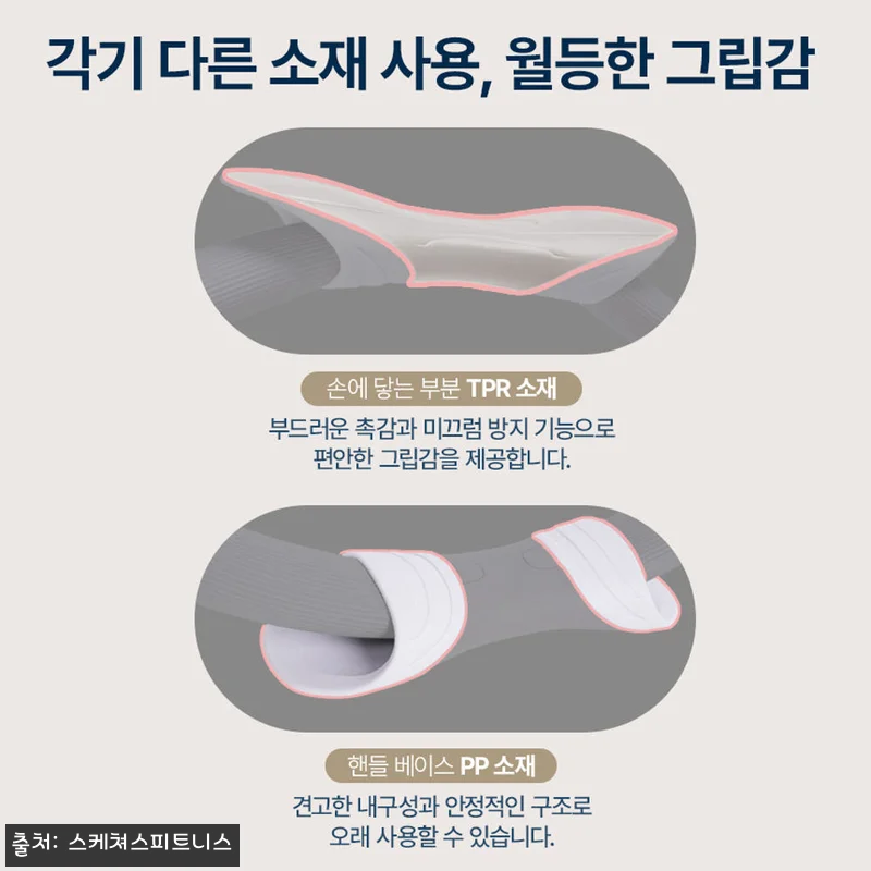 스케쳐스 필라테스링 써클링 요가링,  관련 이미지 4