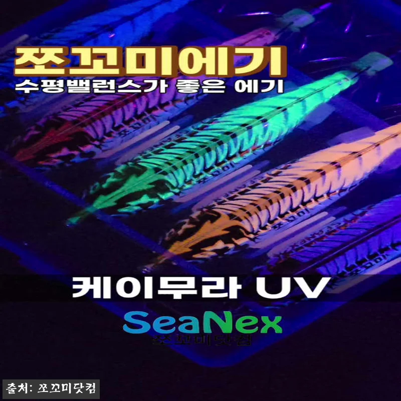 씨넥스 쪼꼬미500 J502 네츄럴 수박 세트, 쭈꾸미·갑오징어 에기 기본색으로 눈여겨본 후기 10 씨넥스 쪼꼬미500 J502 네츄럴 관련 이미지 4
