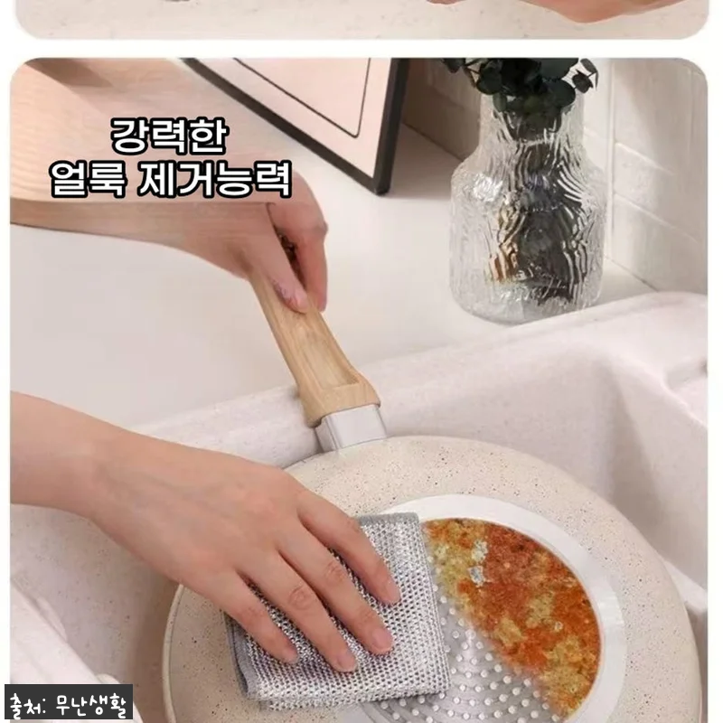 3겹 은사수세미 20개, 3,900원 관련 이미지 4