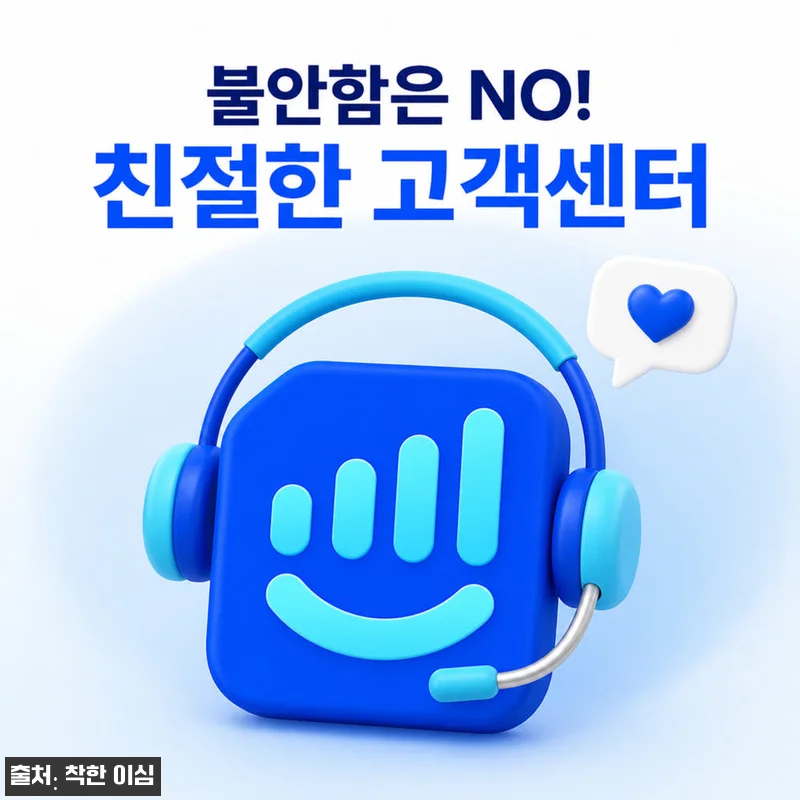 베트남이심 다낭 푸꾸옥 나트랑 하노이 eSIM, 여행 전 1분 준비로 데이터 걱정 줄인 이슈템 12 베트남이심 다낭 푸꾸옥 나트랑 하노이 관련 이미지 5
