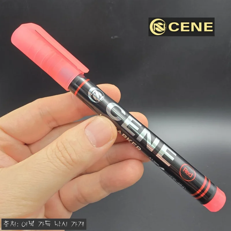 세네 UV 레드 마커펜 에기 웜 바늘 봉돌 튜닝용 프리미엄 케이무라 유브이팬, 출조 전 챙기기 좋은 튜닝 필수템 체크 후기 15 세네 UV 레드 마커펜 에기 웜 바늘 관련 이미지 5