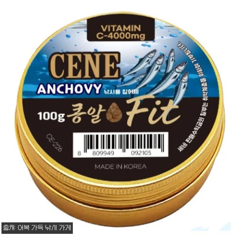 카포스 세네 비타민 집어제 오리지날핏 유인제, 13,000원 무료배송으로 챙기는 두족류 낚시 준비템 16 카포스 세네 비타민 집어제 오리지날핏 관련 이미지 5