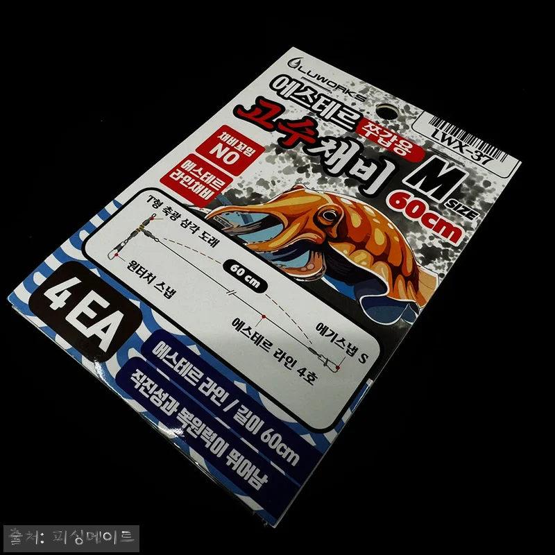 루웍스 에스테르 쭈갑용 고수채비 4개입, 무료배송 3,300원으로 준비하는 쭈갑 시즌 채비 13 루웍스 에스테르 쭈갑용 고수채비 4개 관련 이미지 5
