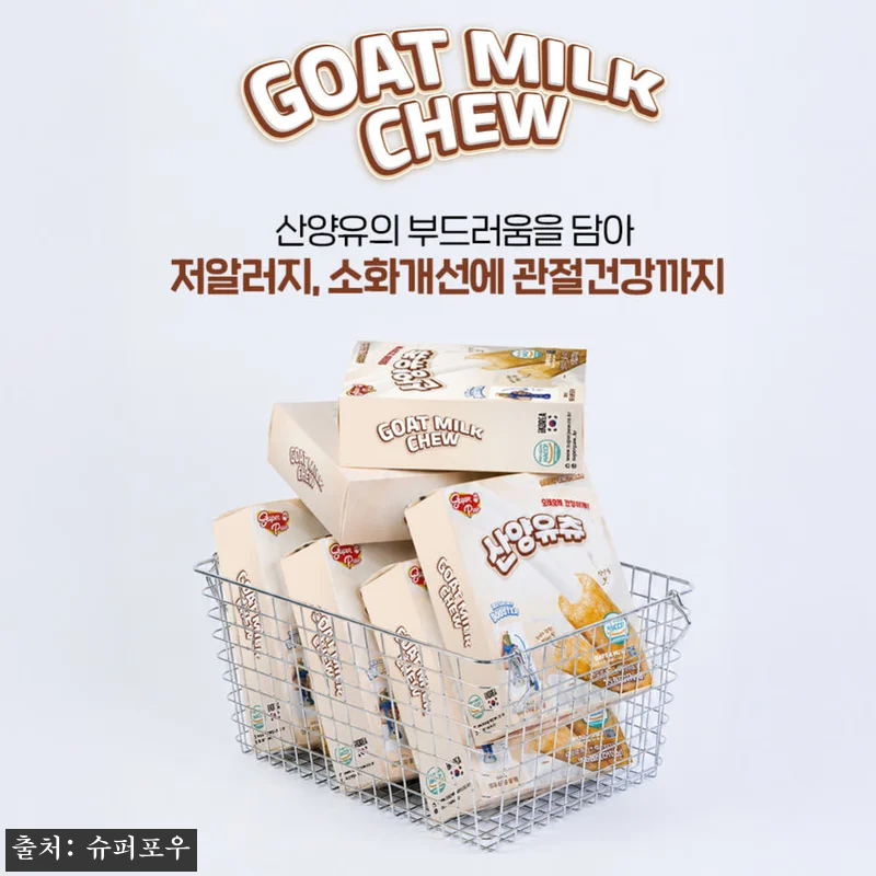 슈퍼포우 산양유 덴탈츄 S 15p, 잘 먹는 강아지껌 찾을 때 눈여겨볼 이슈템 14 슈퍼포우 산양유 덴탈츄 S 15p, 관련 이미지 5
