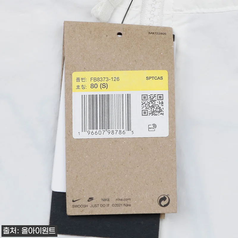 나이키 우먼 NSW 크롭 트랙 자켓 FB8373-126, 30% 할인 중이라 구매 전 체크한 핵심 정보 12 나이키 우먼 NSW 크롭 트랙 자켓 관련 이미지 5