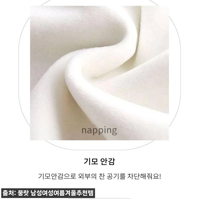 일자 융털 바지 여자 밍크 털 바지 코튜로이 바지, 9,500원 할인 확인하고 고른 겨울 데일리템 16 일자 융털 바지 여자 밍크 털 바지 관련 이미지 5