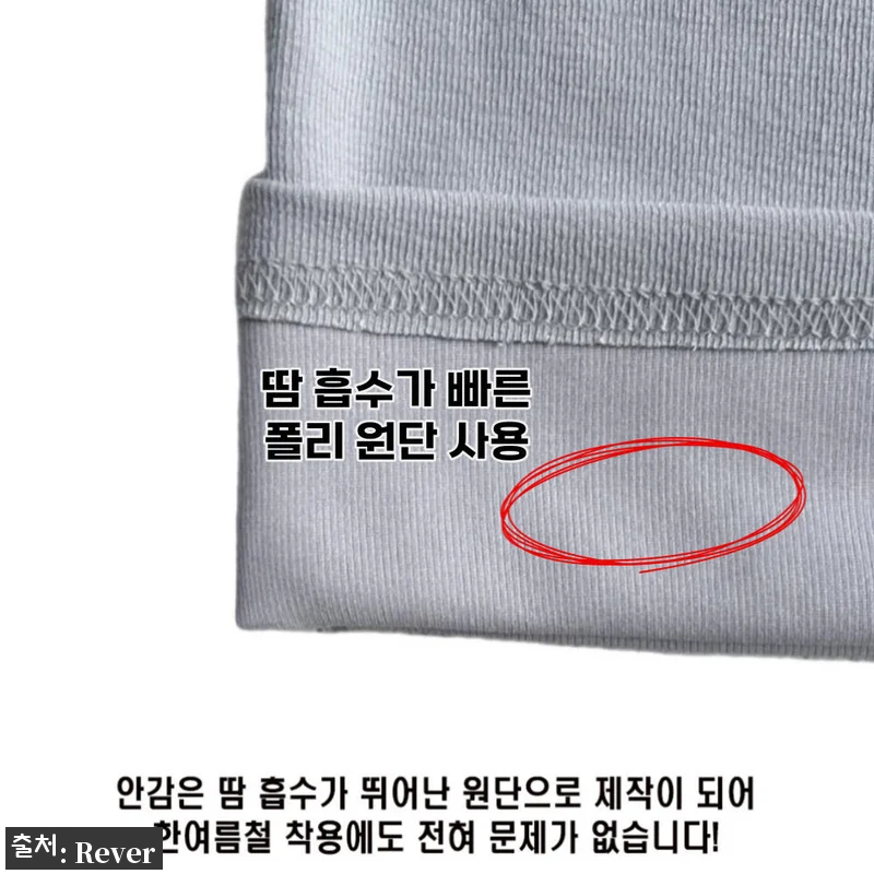 머슬핏 반팔 니트 남자 여름, 1만원대 무료배송으로 만나는 여름 코디 이슈템 16 머슬핏 반팔 니트 남자 여름, 1만원 관련 이미지 5