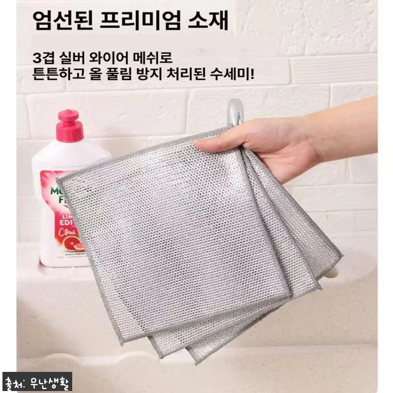 3겹 은사수세미 20개, 3,900원 관련 이미지 5