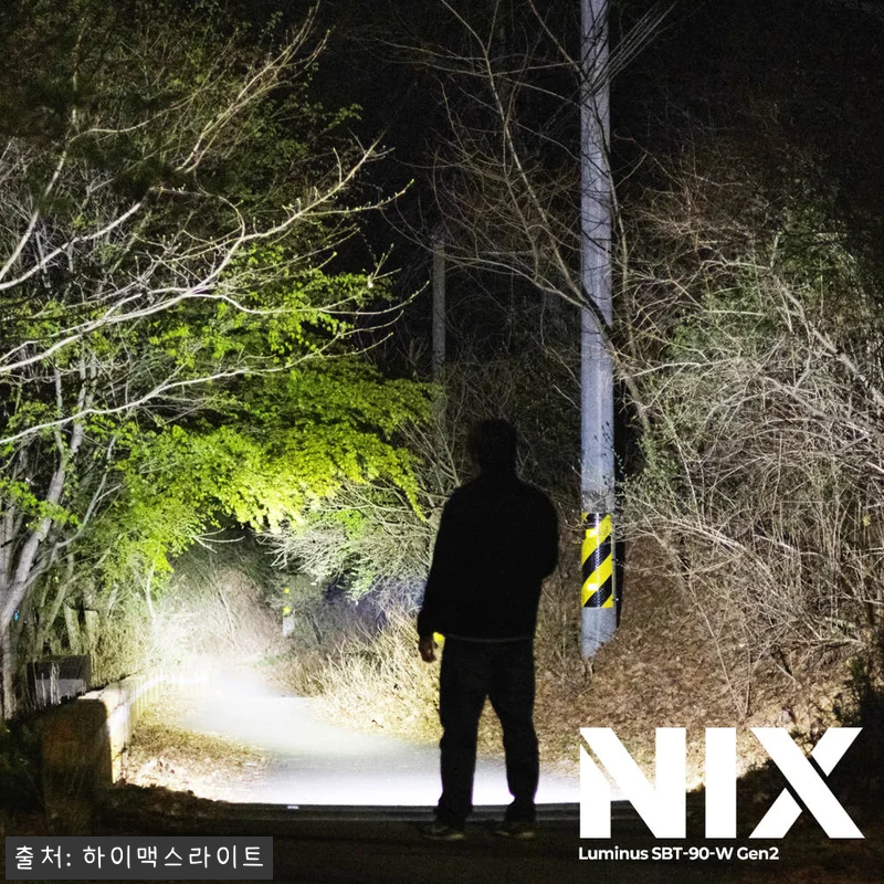 하이맥스 고출력 50W 손전등 찐후기, 밤길·캠핑·해루질용으로 눈여겨볼 괴물랜턴 18 하이맥스 고출력 50W 손전등 찐후기 관련 이미지 6