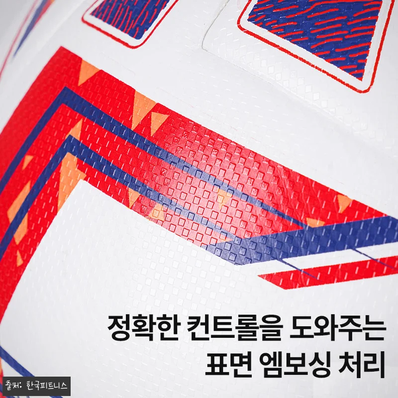 프로스펙스 축구공 5호 타이푼블레이즈, PU 외피·방수 코팅 심리스 구조가 눈에 띄는 경기용 매치볼 17 프로스펙스 축구공 5호 타이푼블레이즈 관련 이미지 6