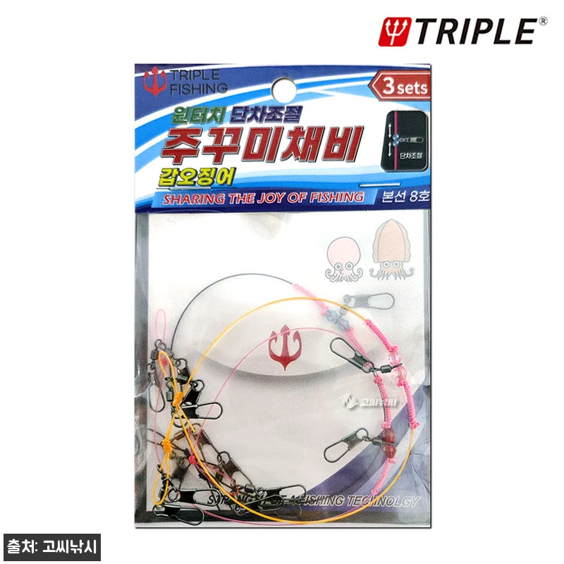 트리플 원터치 단차조절 주꾸미채비 갑오징어 채비 3색, 무료배송 2,700원 구매 전 체크 후기 14 트리플 원터치 단차조절 주꾸미채비 갑 관련 이미지 6